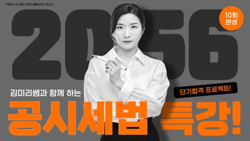 회색과 주황의 심플한 유튜브 강의 표지